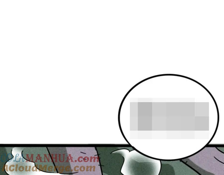 废柴狐阿桔 - 兽人医院20 - 第82张图