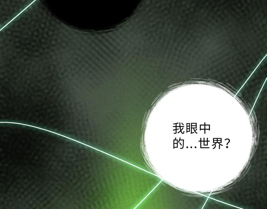 废柴狐阿桔 - 兽人医院20 - 第9张图