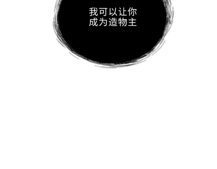 废柴狐阿桔 - 兽人医院20 - 第6张图