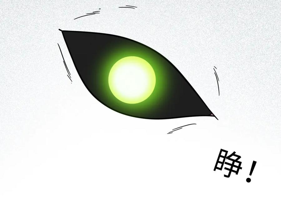 废柴狐阿桔 - 兽人医院20 - 第32张图