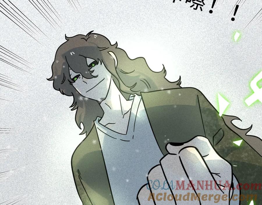 废柴狐阿桔 - 兽人医院20 - 第37张图