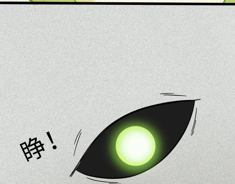 废柴狐阿桔 - 兽人医院20 - 第26张图