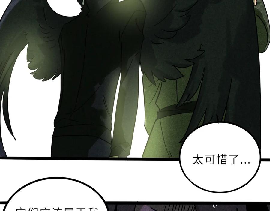 废柴狐阿桔 - 兽人医院21 - 第62张图