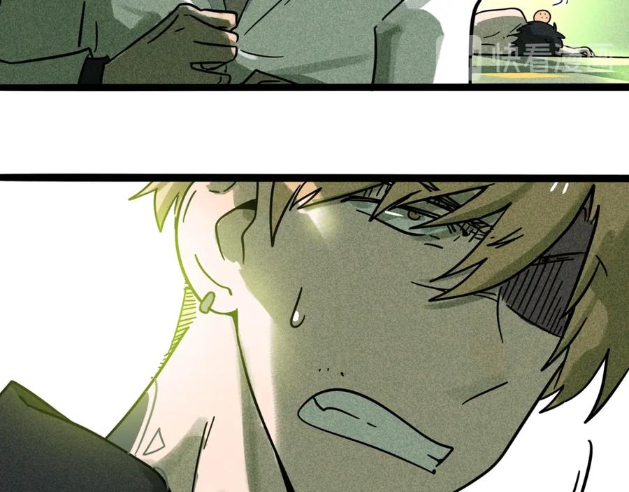 废柴狐阿桔 - 兽人医院21 - 第68张图