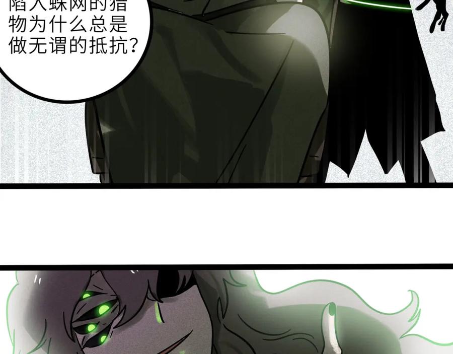 废柴狐阿桔 - 兽人医院21 - 第21张图