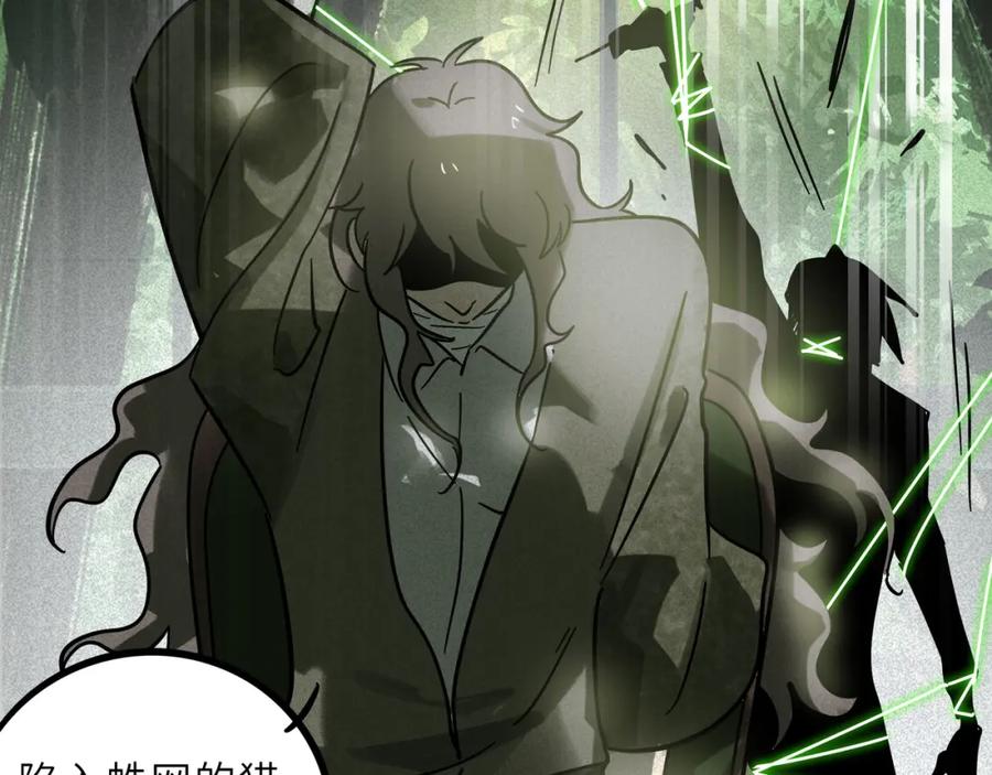 废柴狐阿桔 - 兽人医院21 - 第20张图