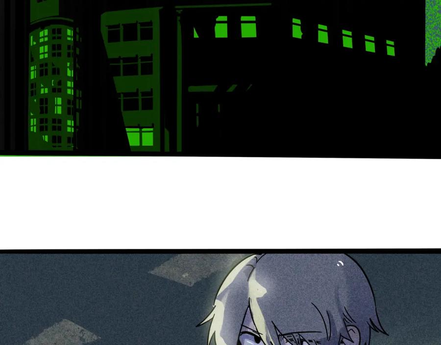 废柴狐阿桔 - 兽人医院21 - 第27张图