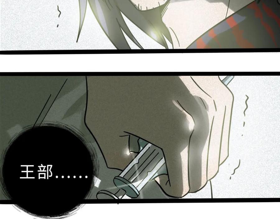 废柴狐阿桔 - 兽人医院21 - 第14张图