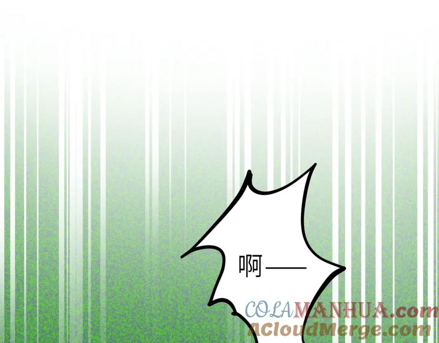 废柴狐阿桔 - 兽人医院21 - 第25张图