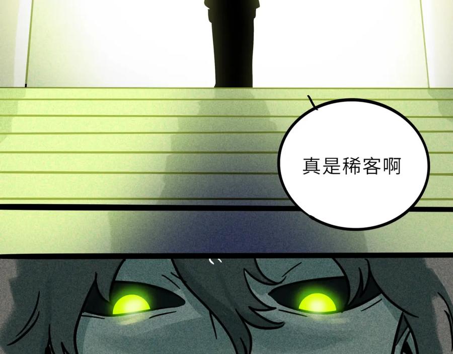 废柴狐阿桔 - 兽人医院21 - 第30张图