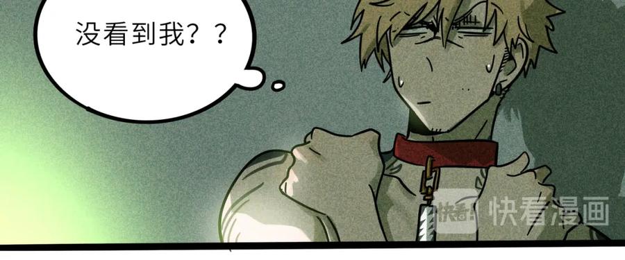 废柴狐阿桔 - 兽人医院21 - 第51张图