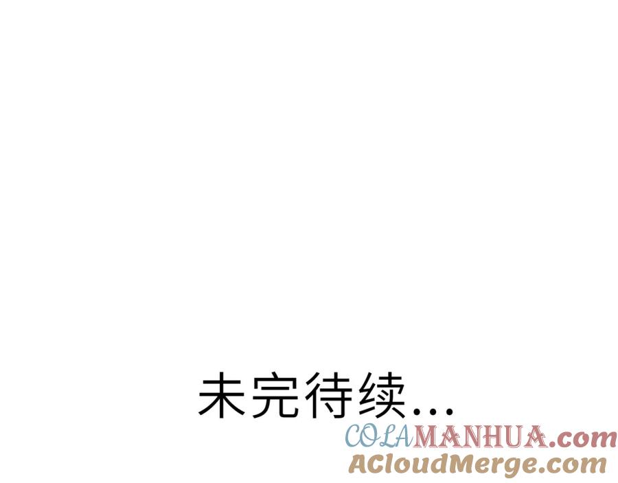 废柴狐阿桔 - 兽人医院21 - 第70张图