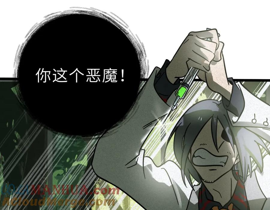 废柴狐阿桔 - 兽人医院21 - 第16张图