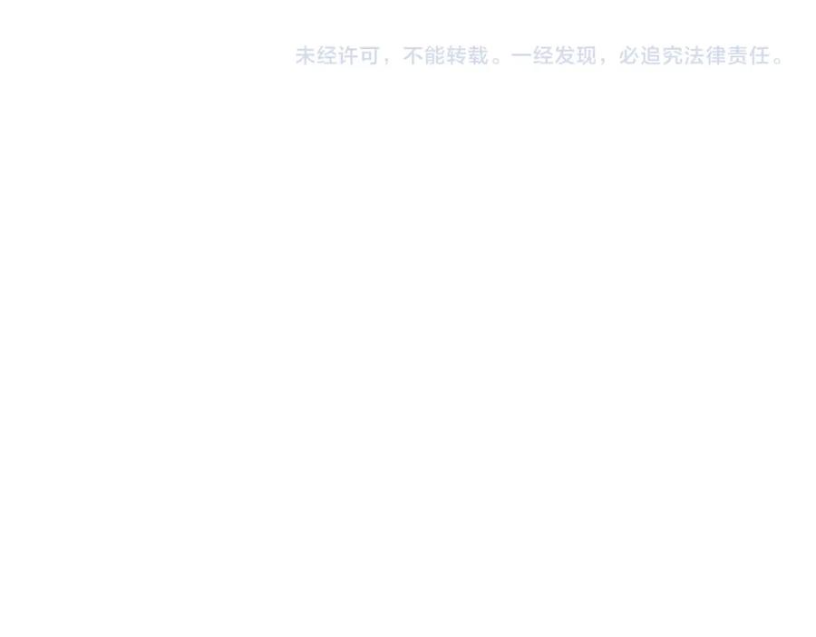 废柴狐阿桔 - 兽人医院21 - 第71张图