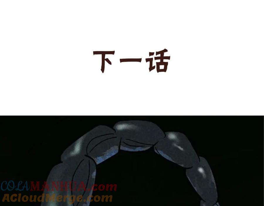 废柴狐阿桔 - 兽人医院21 - 第73张图