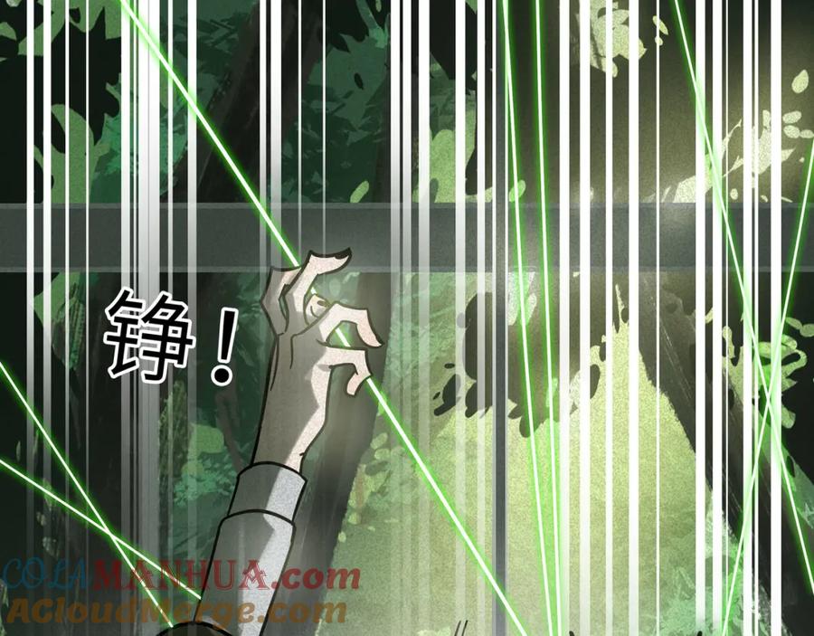 废柴狐阿桔 - 兽人医院21 - 第19张图