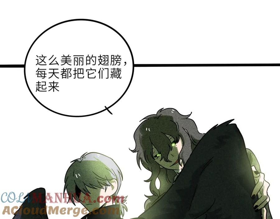 废柴狐阿桔 - 兽人医院21 - 第61张图