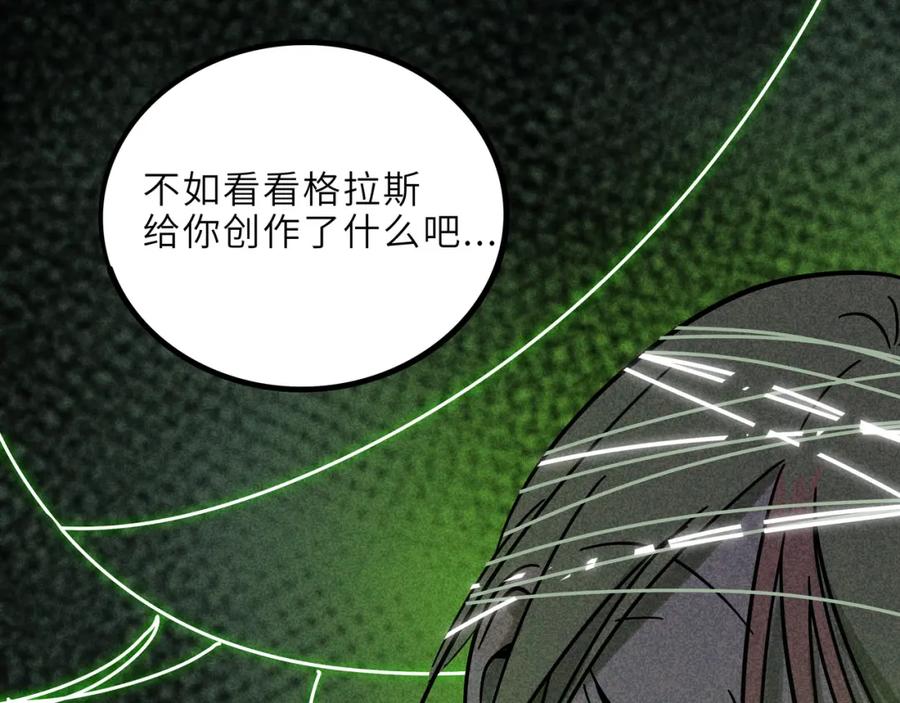 废柴狐阿桔 - 兽人医院21 - 第65张图