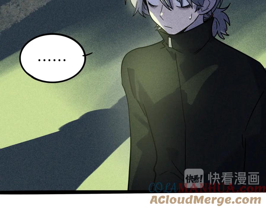 废柴狐阿桔 - 兽人医院21 - 第28张图