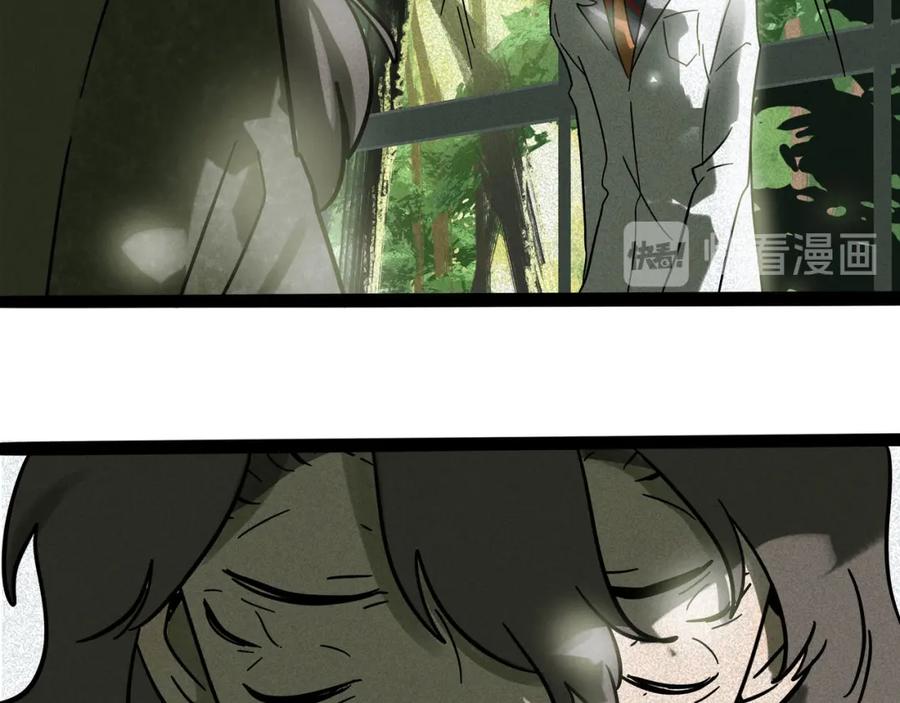 废柴狐阿桔 - 兽人医院21 - 第11张图