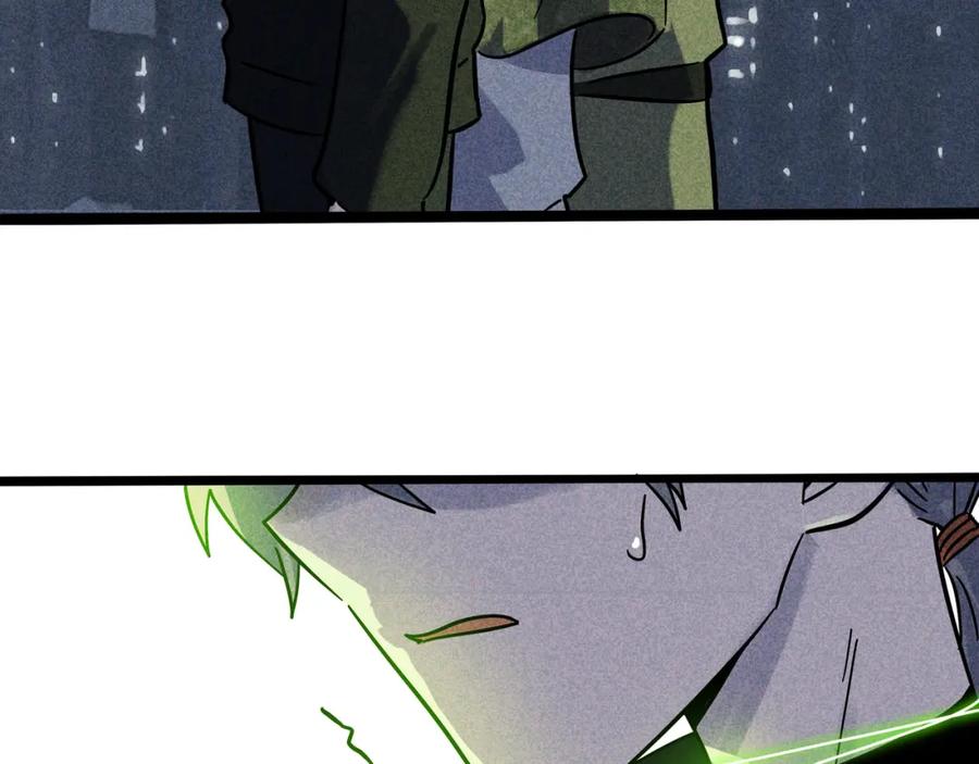 废柴狐阿桔 - 兽人医院21 - 第39张图