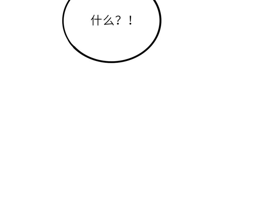 废柴狐阿桔 - 兽人医院21 - 第6张图