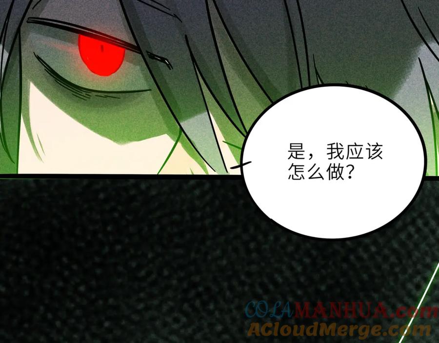 废柴狐阿桔 - 兽人医院21 - 第64张图