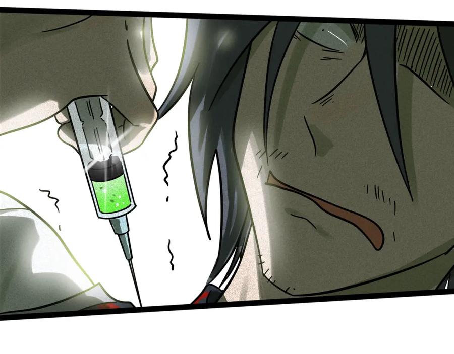 废柴狐阿桔 - 兽人医院21 - 第23张图