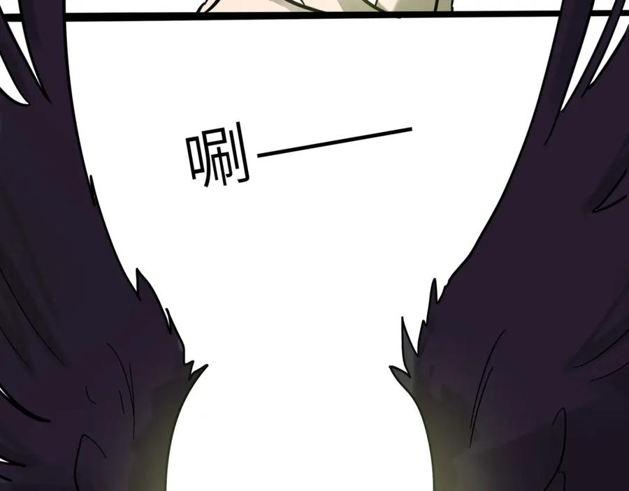 废柴狐阿桔 - 兽人医院21 - 第56张图