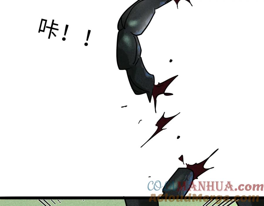 废柴狐阿桔 - 兽人医院22 - 第40张图