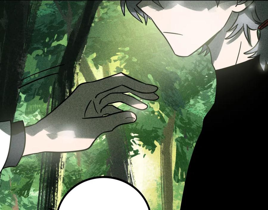 废柴狐阿桔 - 兽人医院22 - 第62张图