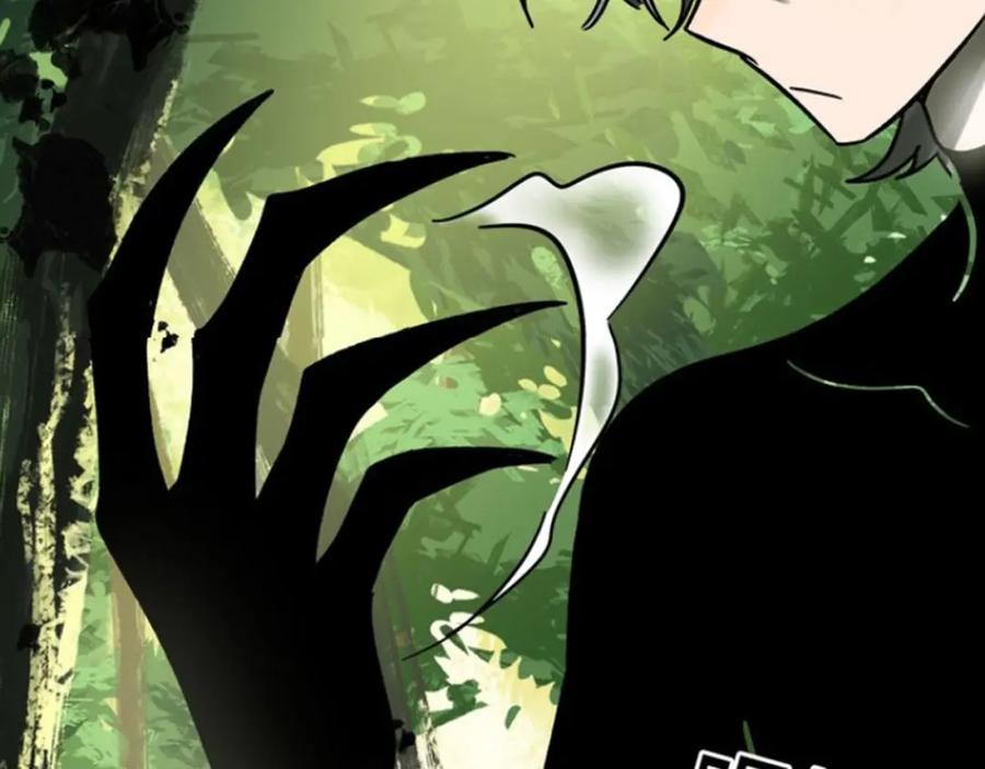 废柴狐阿桔 - 兽人医院22 - 第72张图