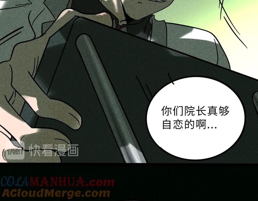 废柴狐阿桔 - 兽人医院22 - 第34张图