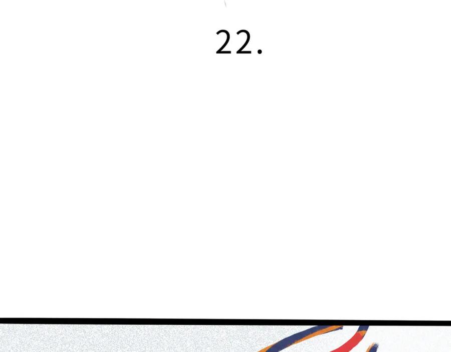 废柴狐阿桔 - 兽人医院22 - 第3张图