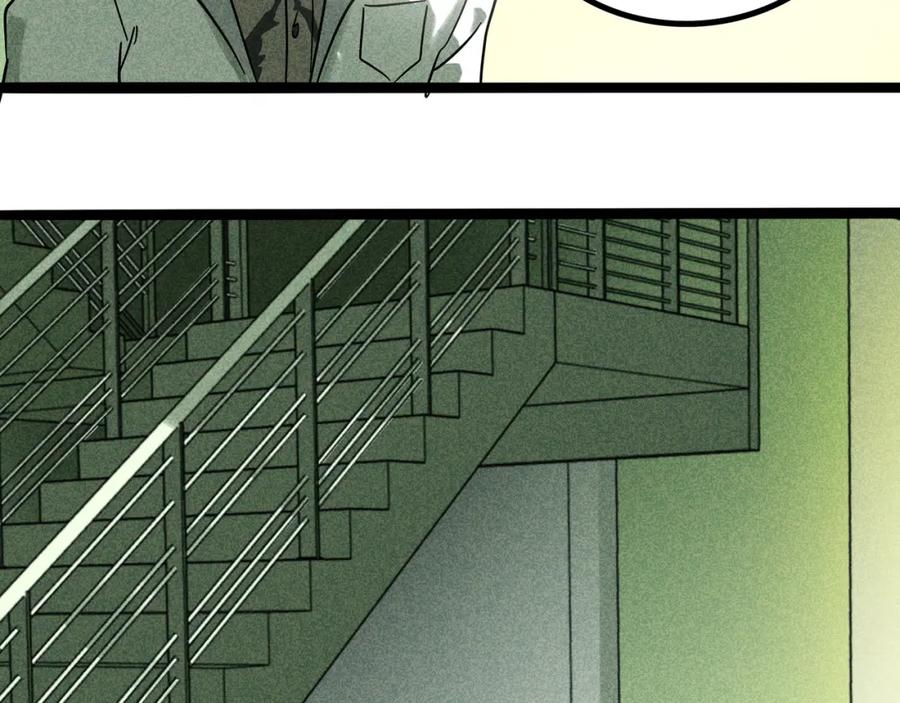 废柴狐阿桔 - 兽人医院22 - 第51张图