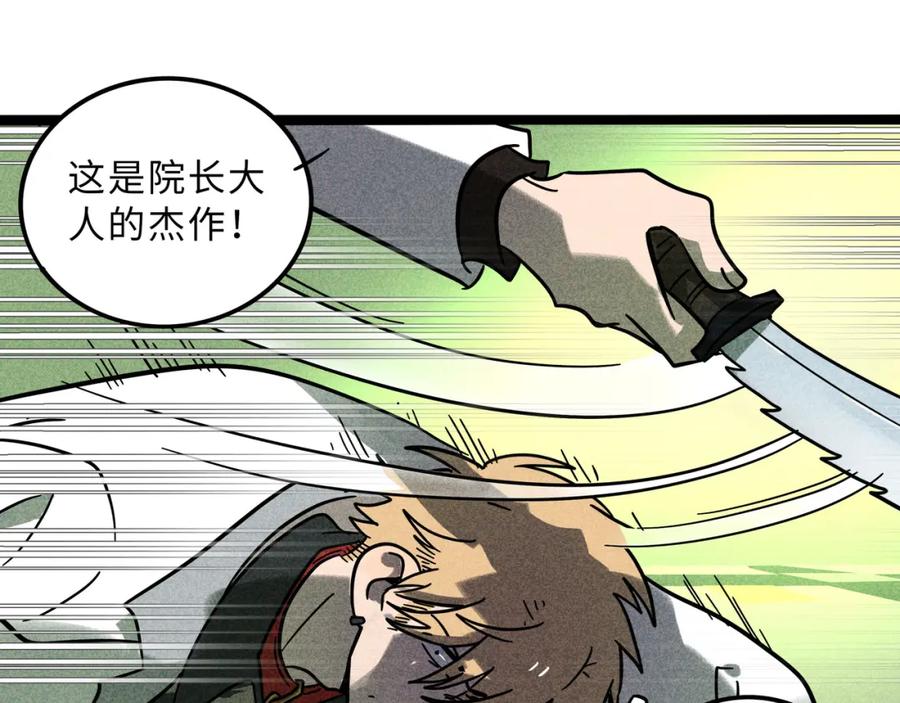 废柴狐阿桔 - 兽人医院22 - 第30张图