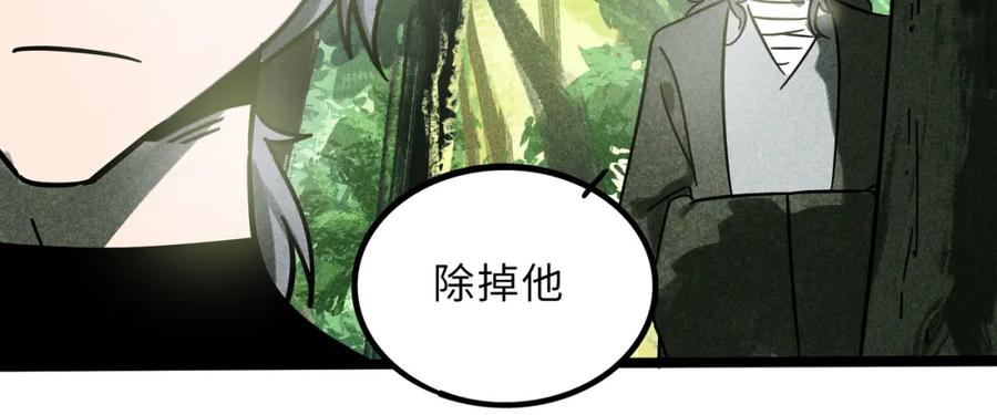 废柴狐阿桔 - 兽人医院22 - 第65张图