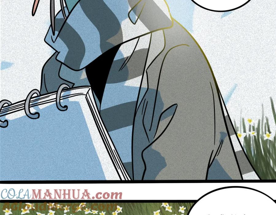 废柴狐阿桔 - 兽人医院22 - 第10张图