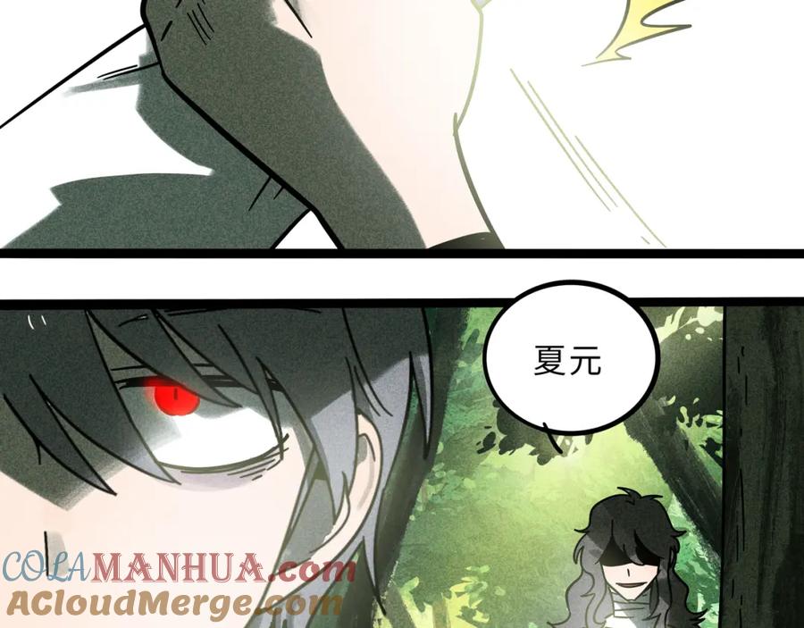 废柴狐阿桔 - 兽人医院22 - 第64张图