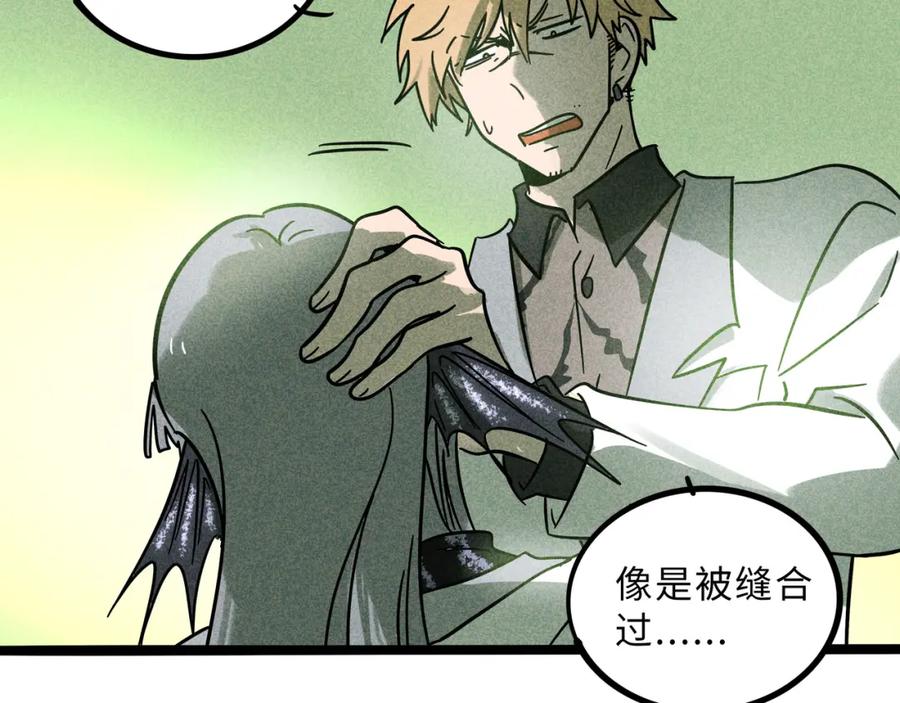 废柴狐阿桔 - 兽人医院22 - 第27张图