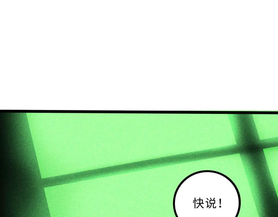 废柴狐阿桔 - 兽人医院22 - 第21张图