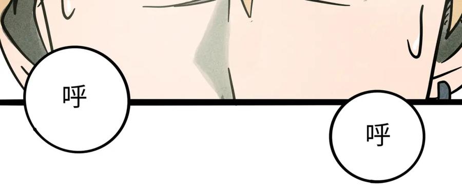 废柴狐阿桔 - 兽人医院22 - 第56张图