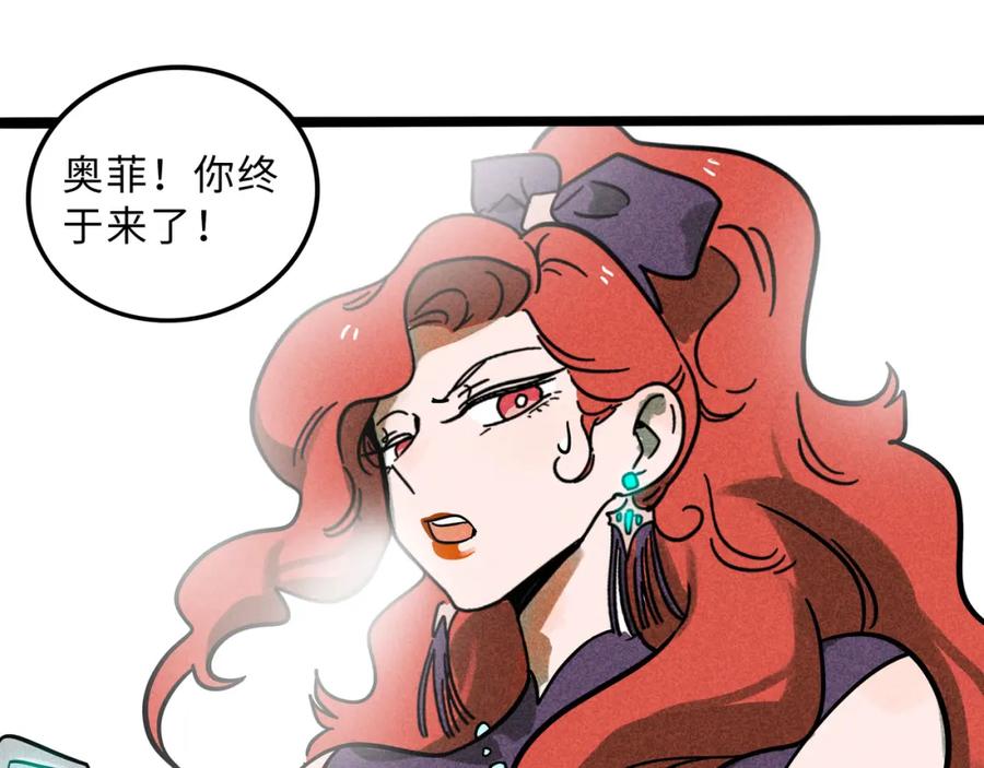 废柴狐阿桔 - 兽人医院22 - 第42张图