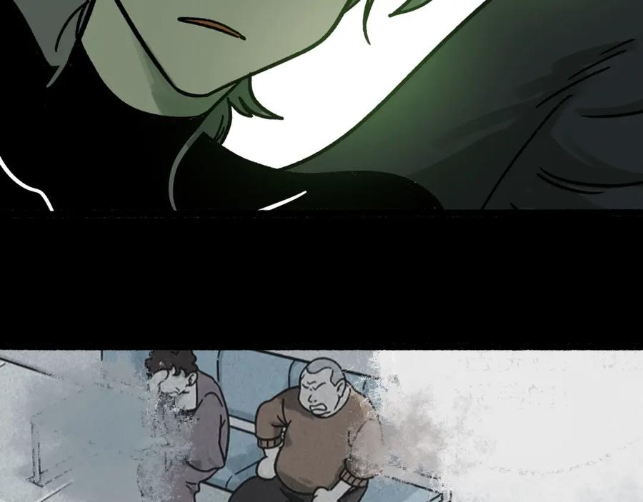 废柴狐阿桔 - 兽人医院23 - 第59张图