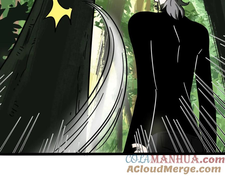 废柴狐阿桔 - 兽人医院23 - 第16张图