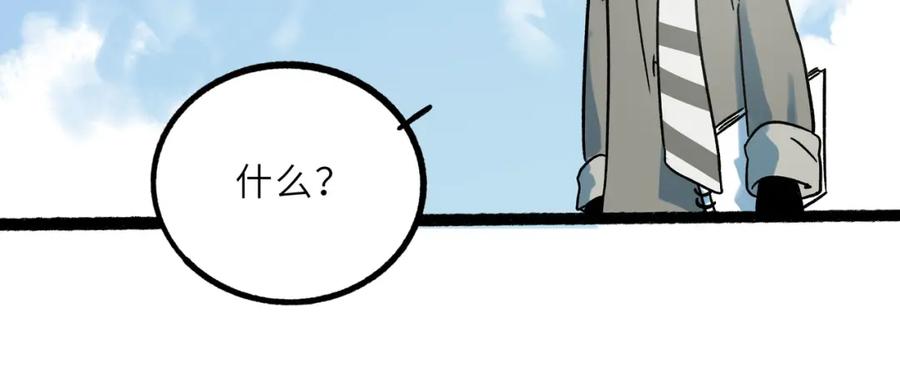 废柴狐阿桔 - 兽人医院23 - 第47张图