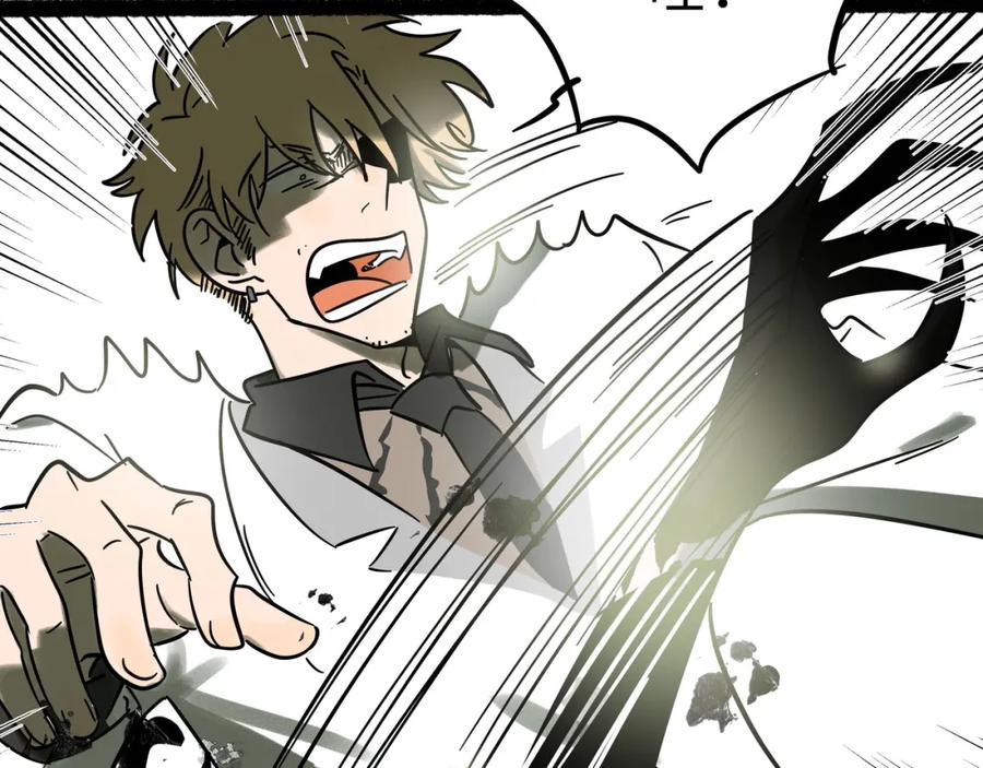 废柴狐阿桔 - 兽人医院23 - 第8张图