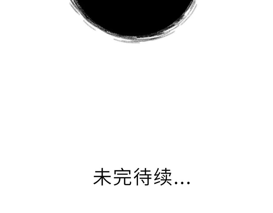 废柴狐阿桔 - 兽人医院23 - 第65张图