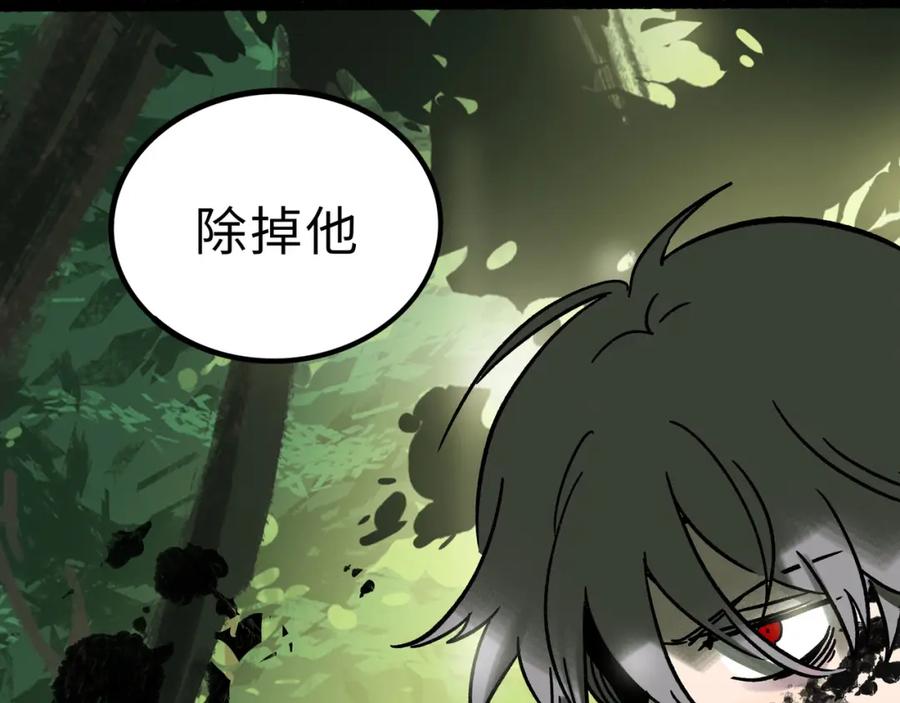 废柴狐阿桔 - 兽人医院23 - 第5张图