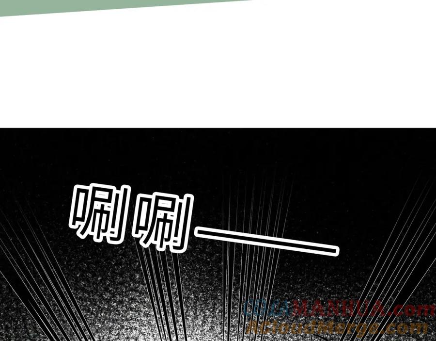 废柴狐阿桔 - 兽人医院23 - 第70张图